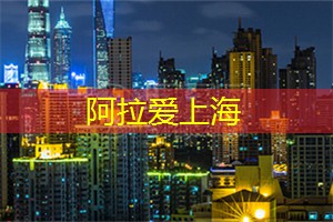 上海茶庄的独特泥土香